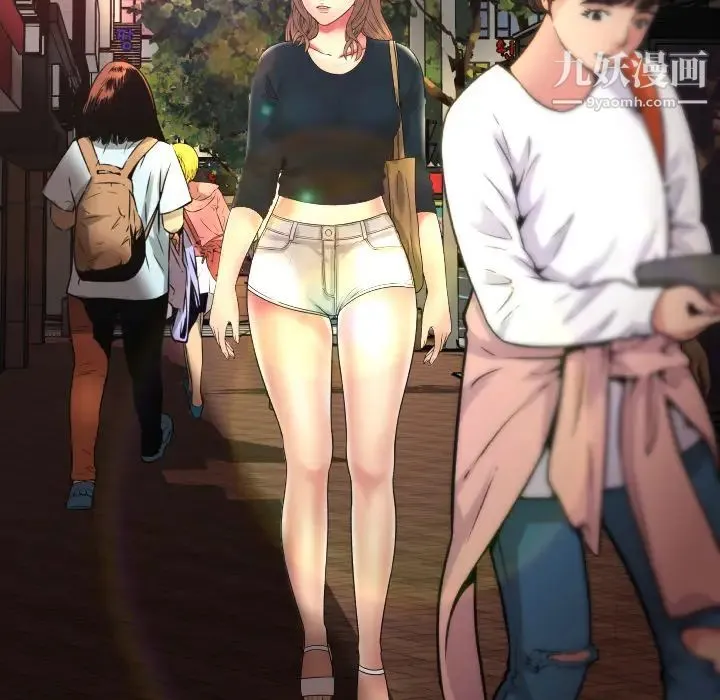 恋上闺蜜的爸爸 第36话 第84页