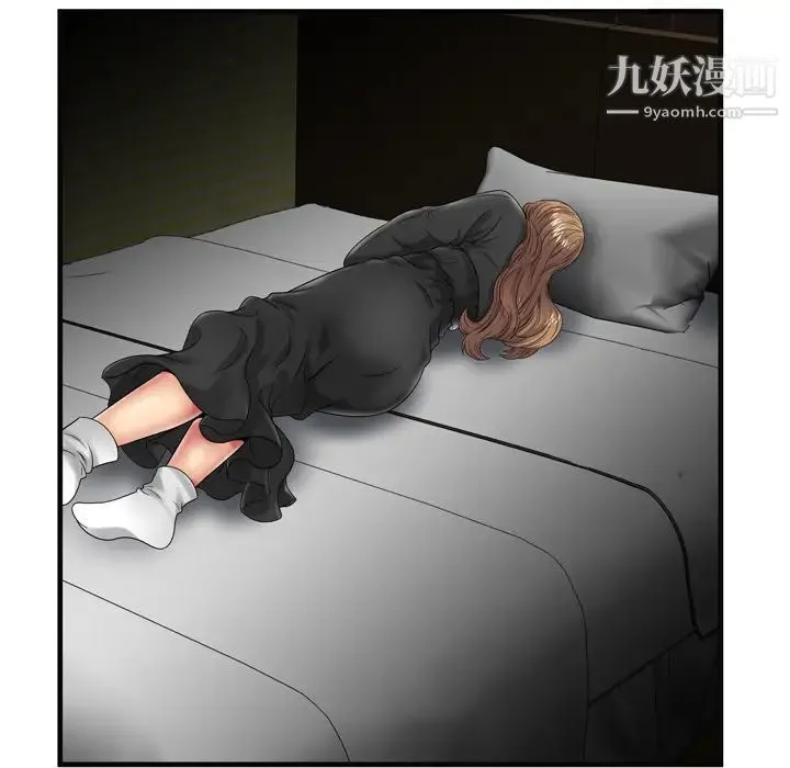 恋上闺蜜的爸爸 第36话 第39页