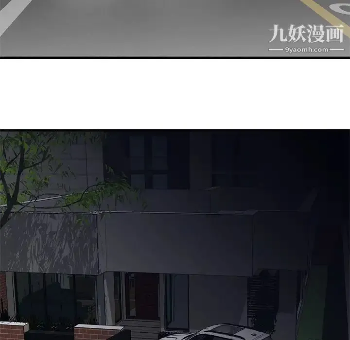 恋上闺蜜的爸爸 第36话 第32页