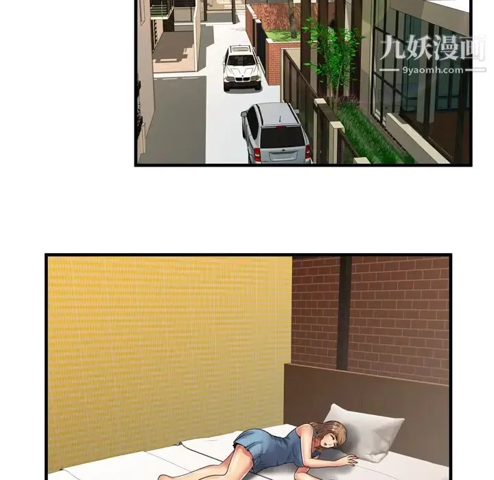 恋上闺蜜的爸爸 第36话 第72页