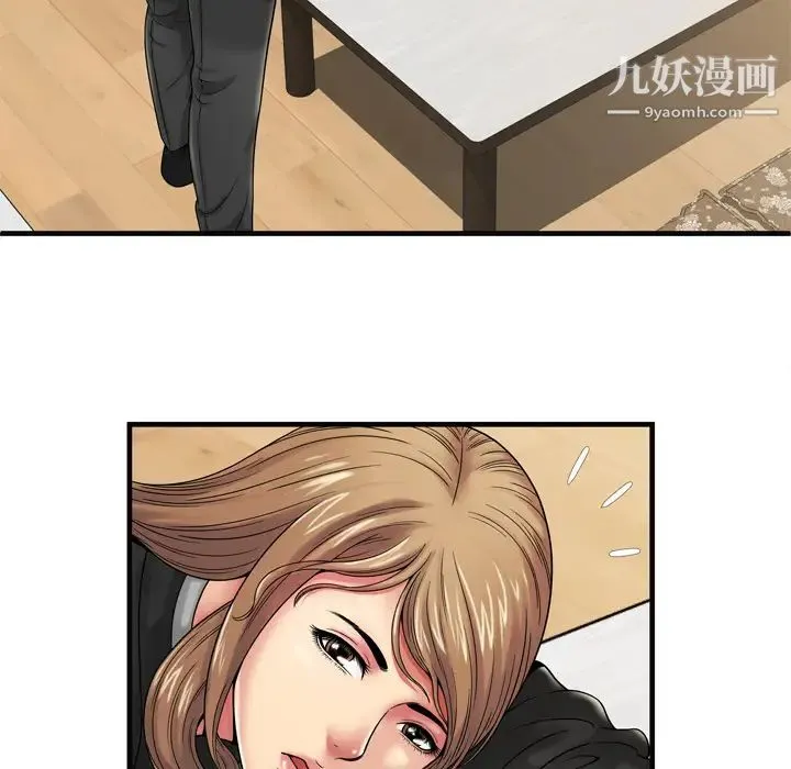 恋上闺蜜的爸爸 第36话 第18页