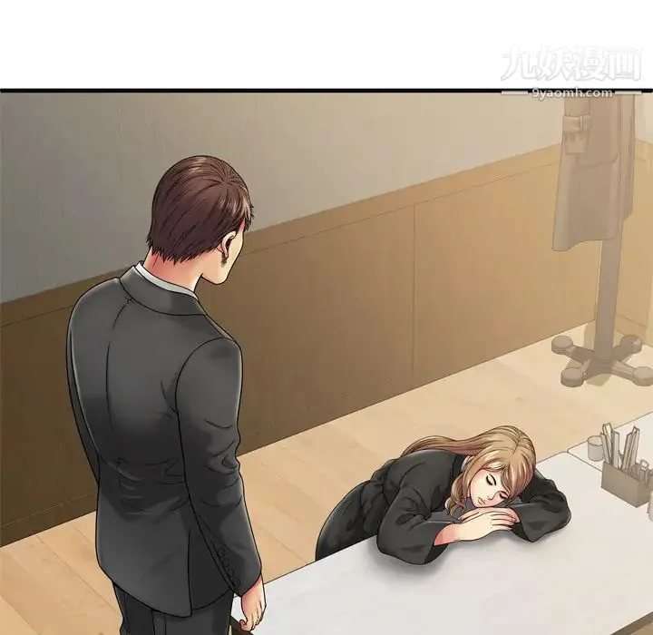 恋上闺蜜的爸爸 第36话 第17页