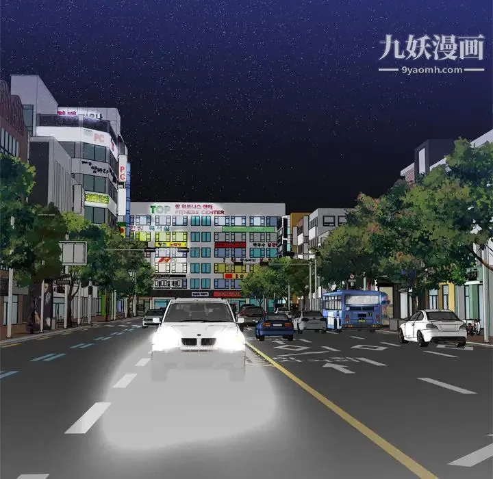 恋上闺蜜的爸爸 第36话 第31页