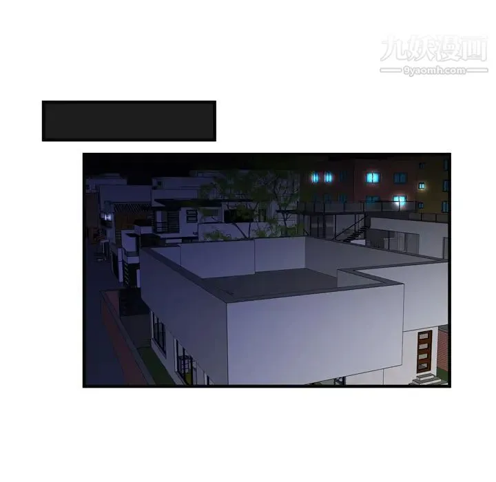恋上闺蜜的爸爸 第36话 第40页