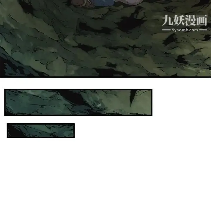 恋上闺蜜的爸爸 第74话 第75页