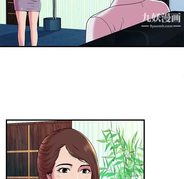 恋上闺蜜的爸爸 第74话 第35页