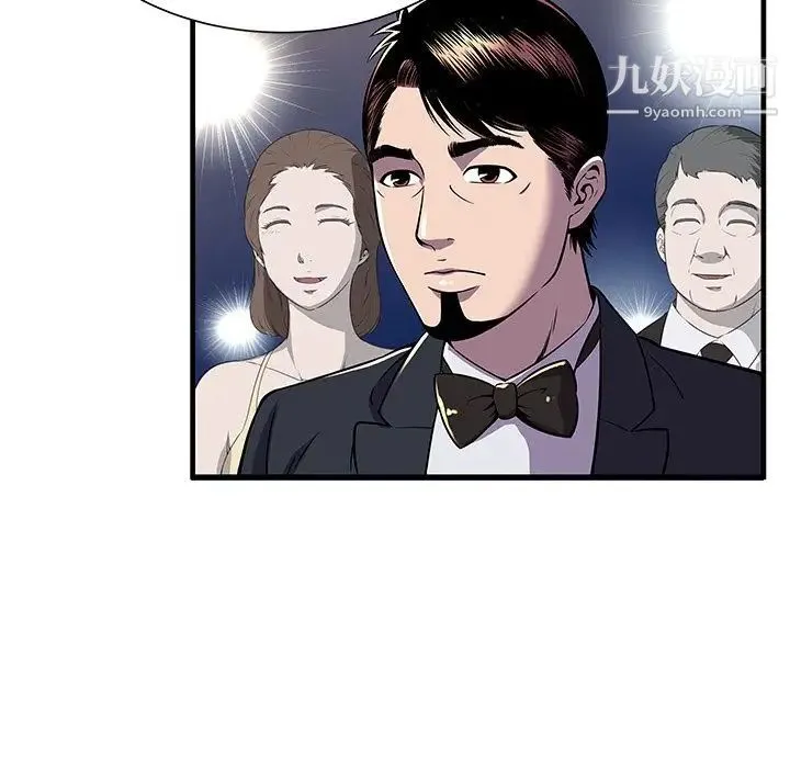 恋上闺蜜的爸爸 第74话 第24页