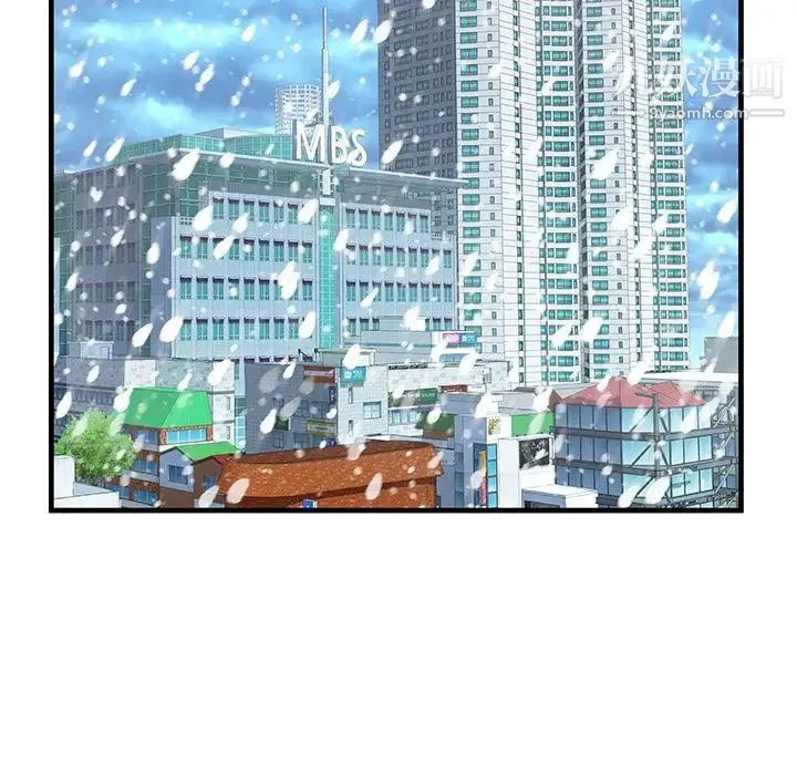 恋上闺蜜的爸爸 第74话 第7页