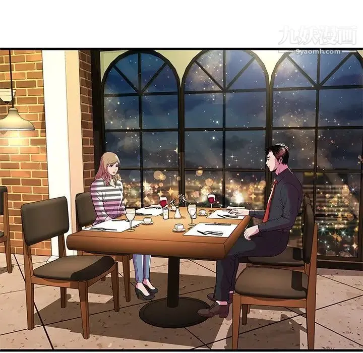 恋上闺蜜的爸爸 第74话 第39页