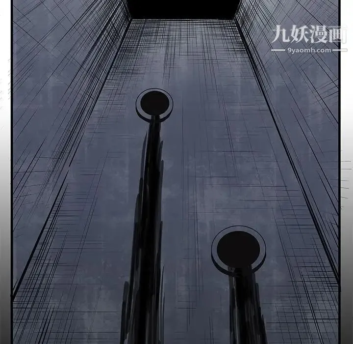 恋上闺蜜的爸爸 第74话 第63页