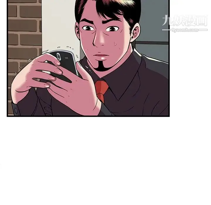 恋上闺蜜的爸爸 第74话 第60页