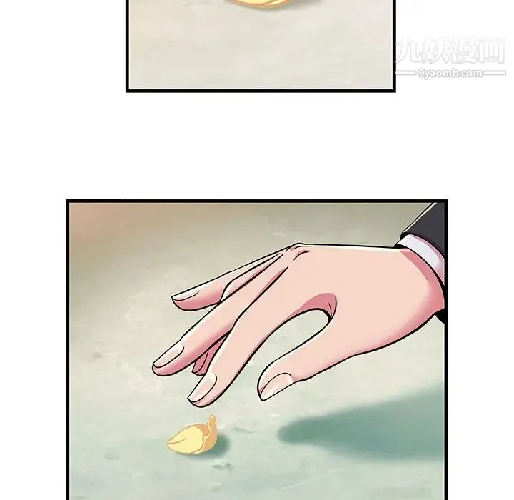 恋上闺蜜的爸爸 第74话 第81页