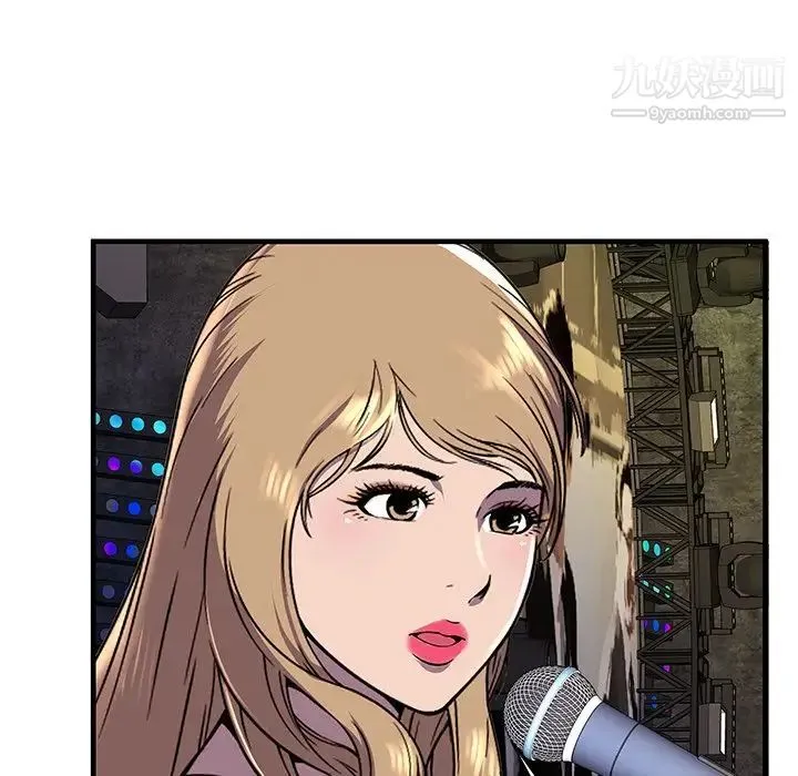 恋上闺蜜的爸爸 第74话 第25页