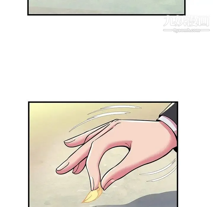 恋上闺蜜的爸爸 第74话 第82页