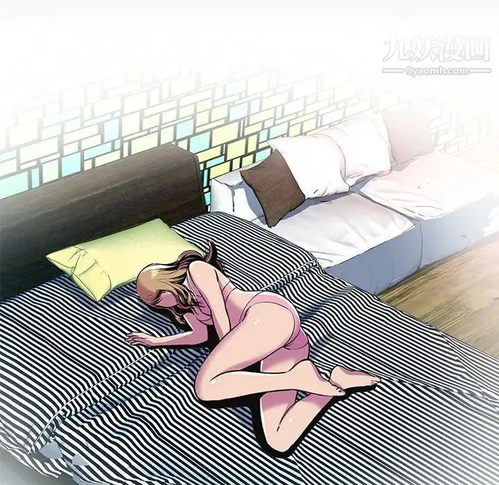 恋上闺蜜的爸爸 第74话 第68页