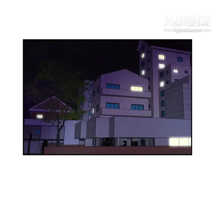 恋上闺蜜的爸爸 第19话 第42页