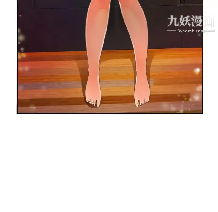 恋上闺蜜的爸爸 第2话 第38页