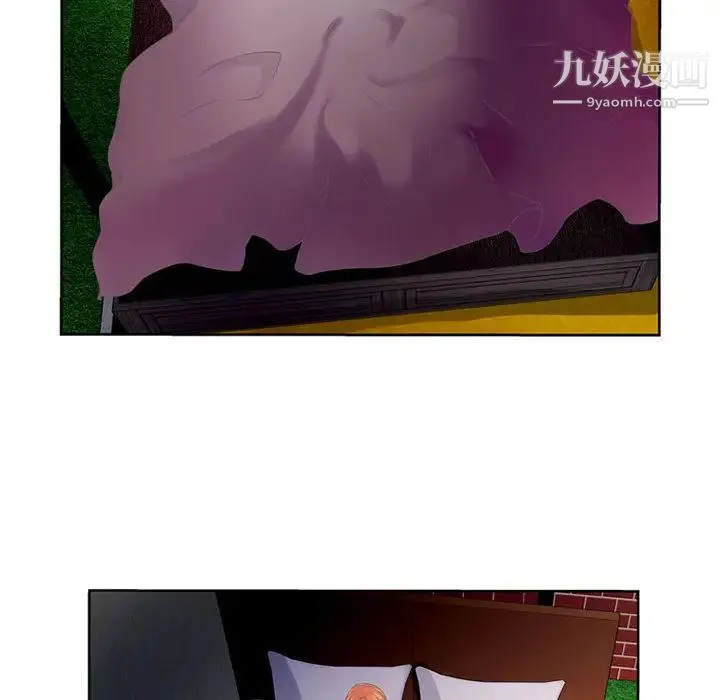 恋上闺蜜的爸爸 第2话 第66页