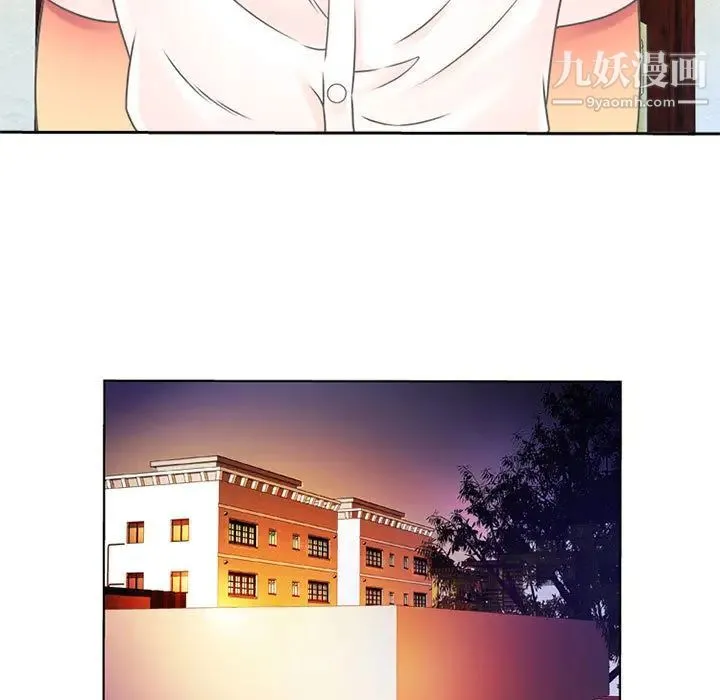 恋上闺蜜的爸爸 第2话 第61页
