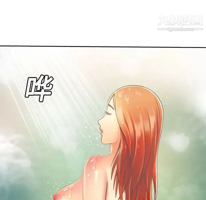 恋上闺蜜的爸爸 第2话 第22页