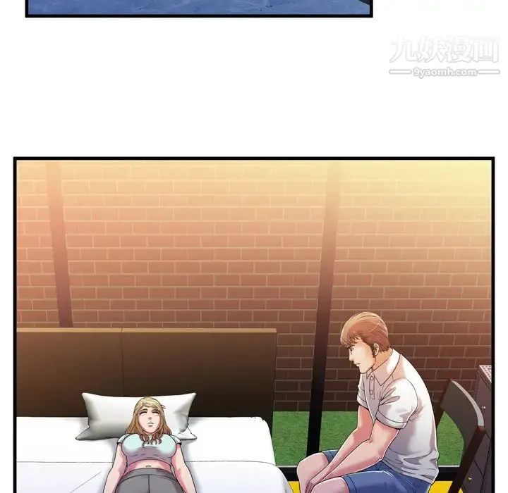恋上闺蜜的爸爸 第47话 第33页