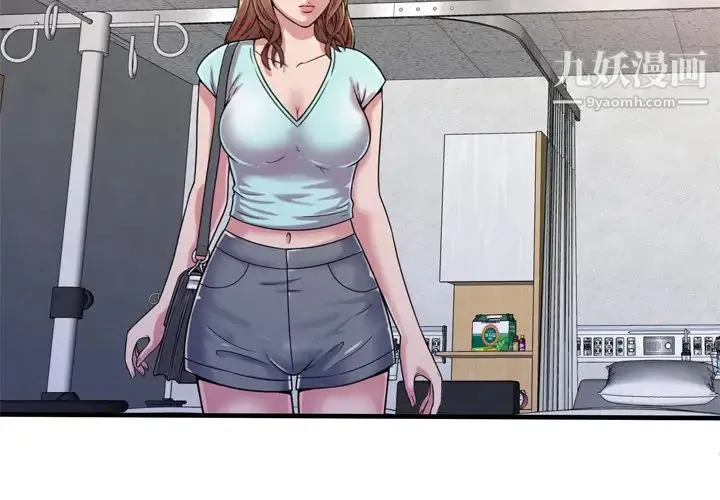 恋上闺蜜的爸爸 第47话 第4页