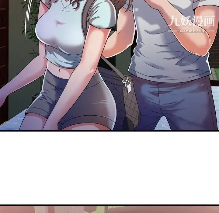 恋上闺蜜的爸爸 第47话 第30页