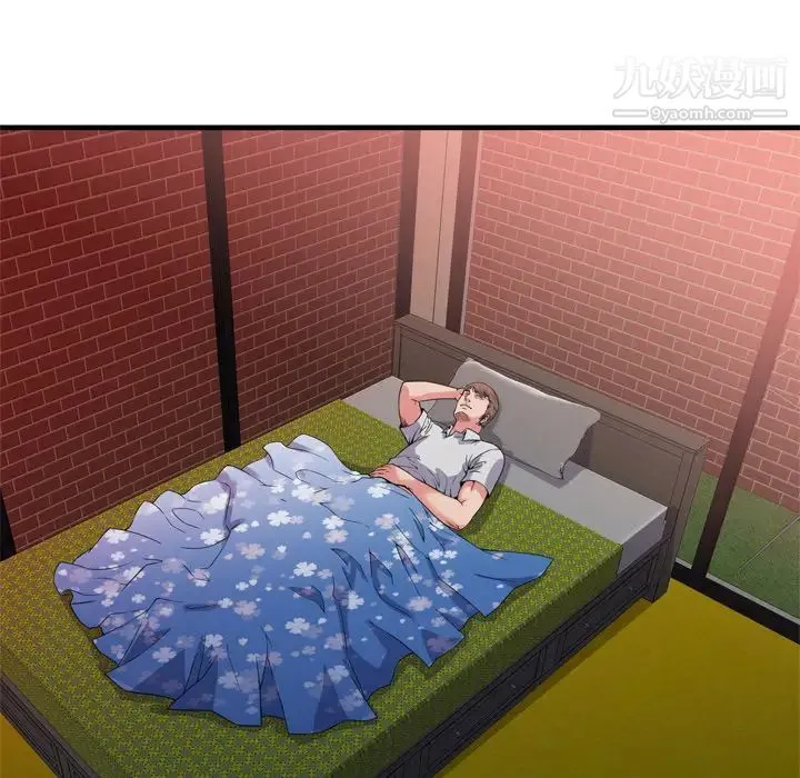 恋上闺蜜的爸爸 第47话 第65页