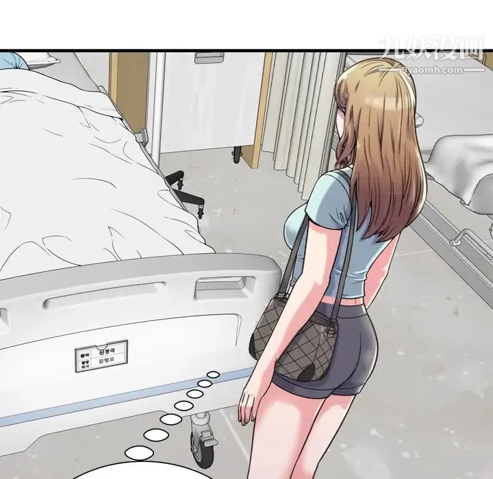 恋上闺蜜的爸爸 第47话 第12页