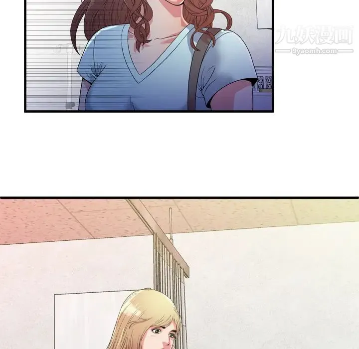 恋上闺蜜的爸爸 第47话 第14页