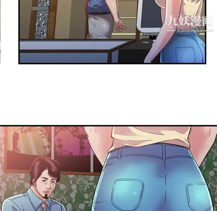 恋上闺蜜的爸爸 第47话 第78页