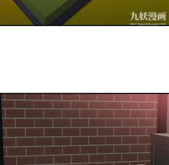 恋上闺蜜的爸爸 第47话 第66页