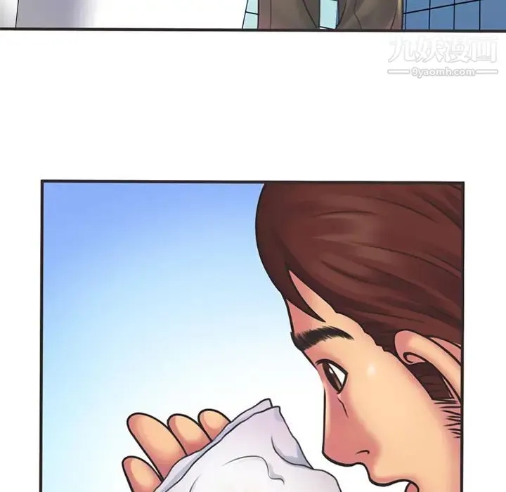恋上闺蜜的爸爸 第5话 第93页