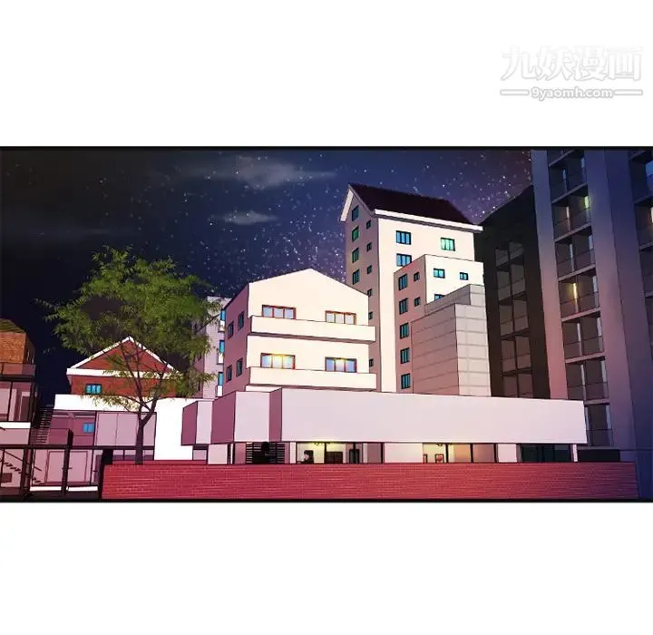 恋上闺蜜的爸爸 第5话 第34页