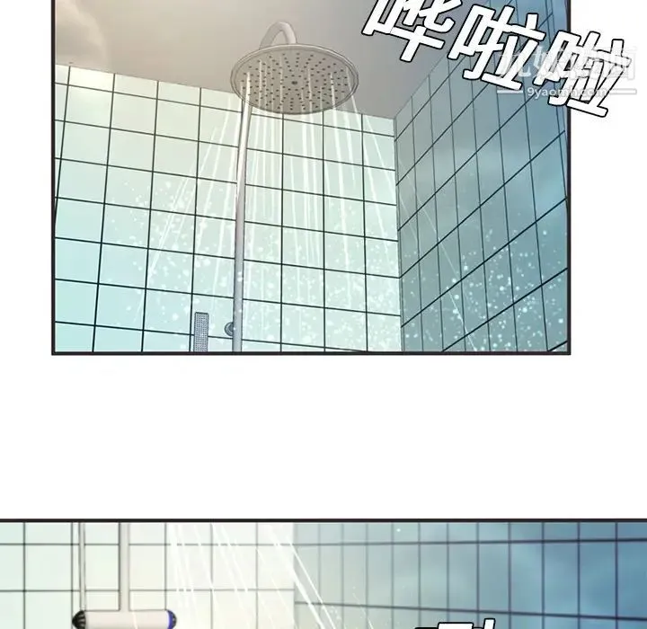 恋上闺蜜的爸爸 第5话 第41页
