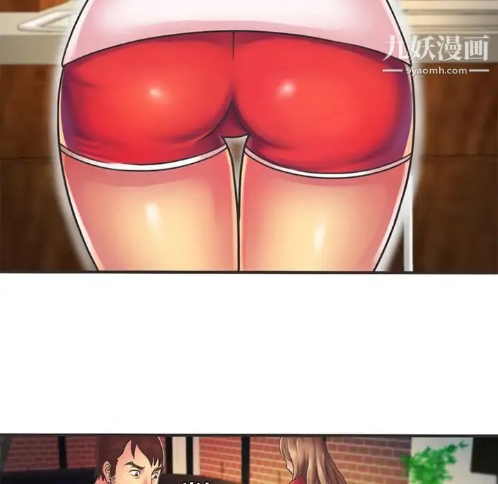 恋上闺蜜的爸爸 第5话 第66页