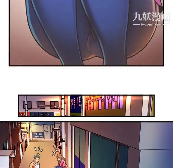 恋上闺蜜的爸爸 第5话 第22页