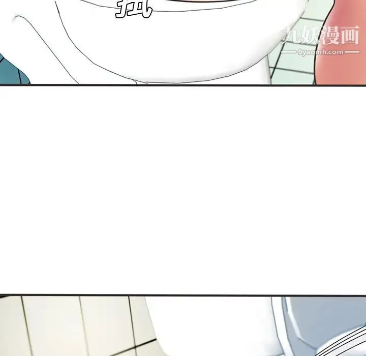 恋上闺蜜的爸爸 第5话 第84页
