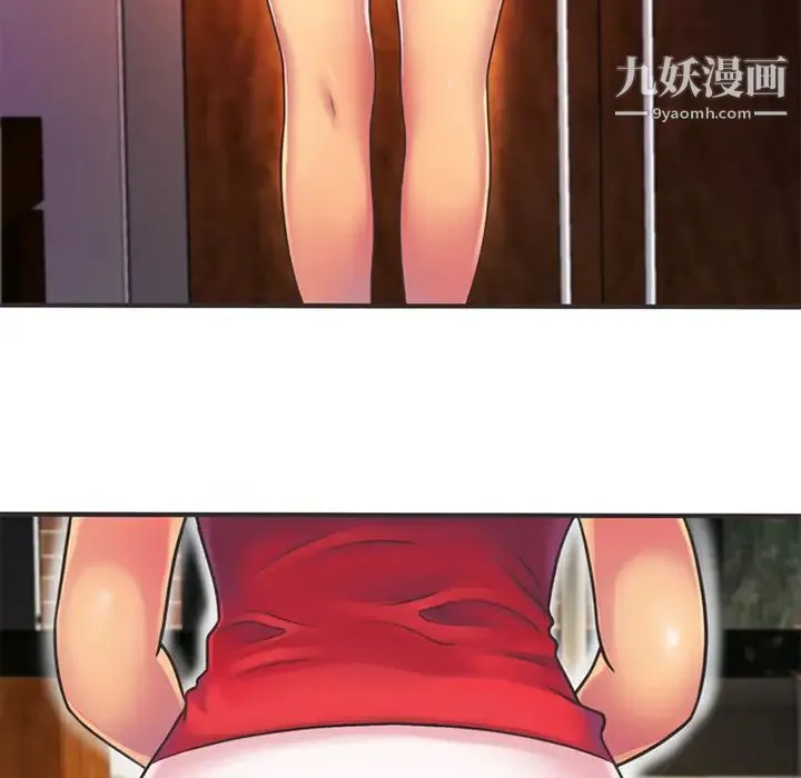 恋上闺蜜的爸爸 第5话 第65页