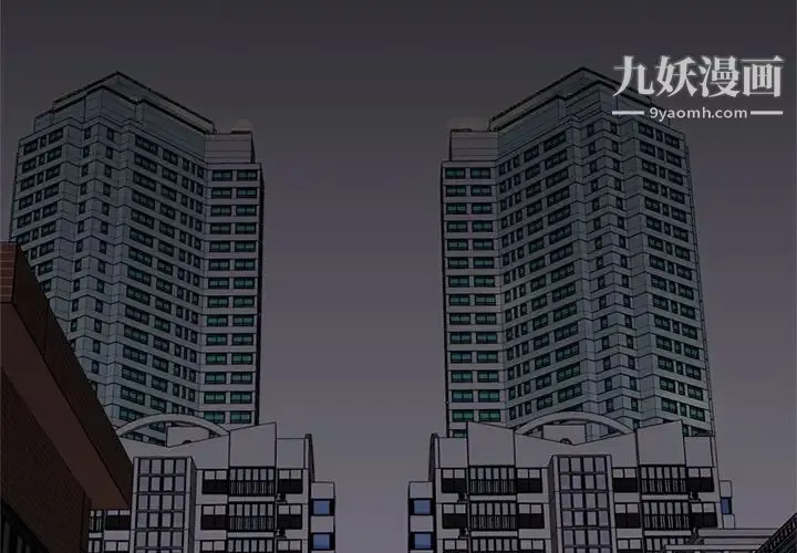 恋上闺蜜的爸爸 第27话 第4页