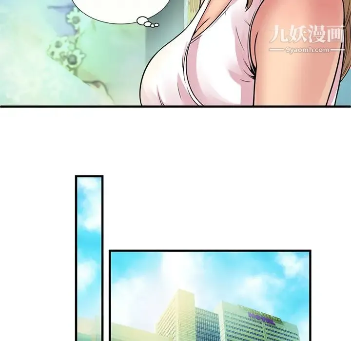 恋上闺蜜的爸爸 第27话 第50页