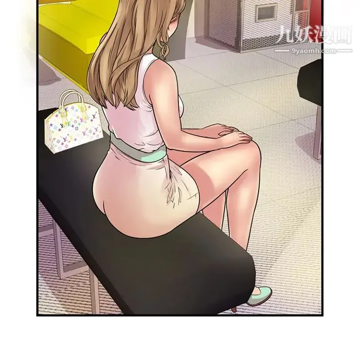 恋上闺蜜的爸爸 第27话 第64页
