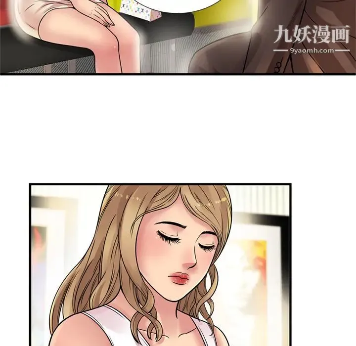 恋上闺蜜的爸爸 第27话 第69页