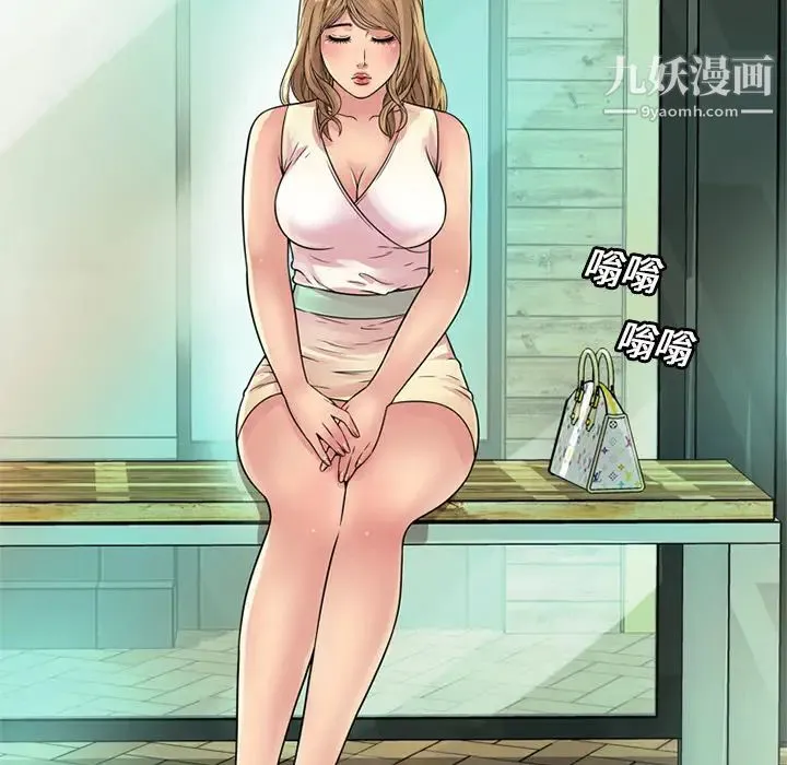 恋上闺蜜的爸爸 第27话 第42页