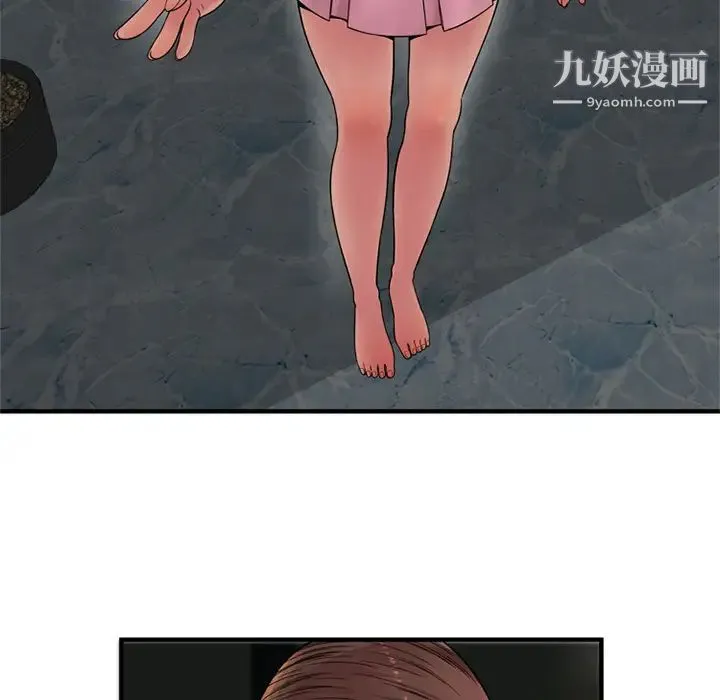 恋上闺蜜的爸爸 第27话 第7页