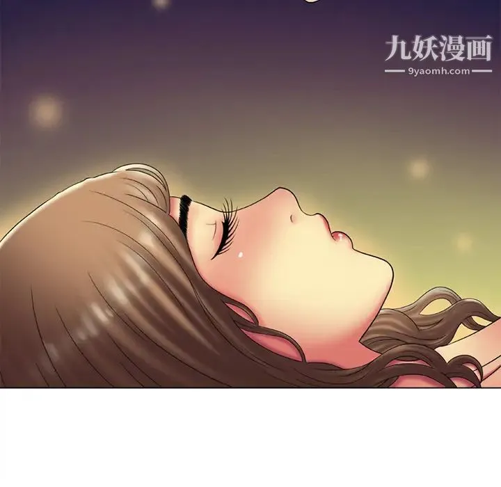 恋上闺蜜的爸爸 第14话 第64页