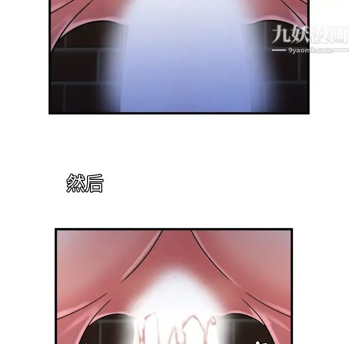 恋上闺蜜的爸爸 第49话 第38页