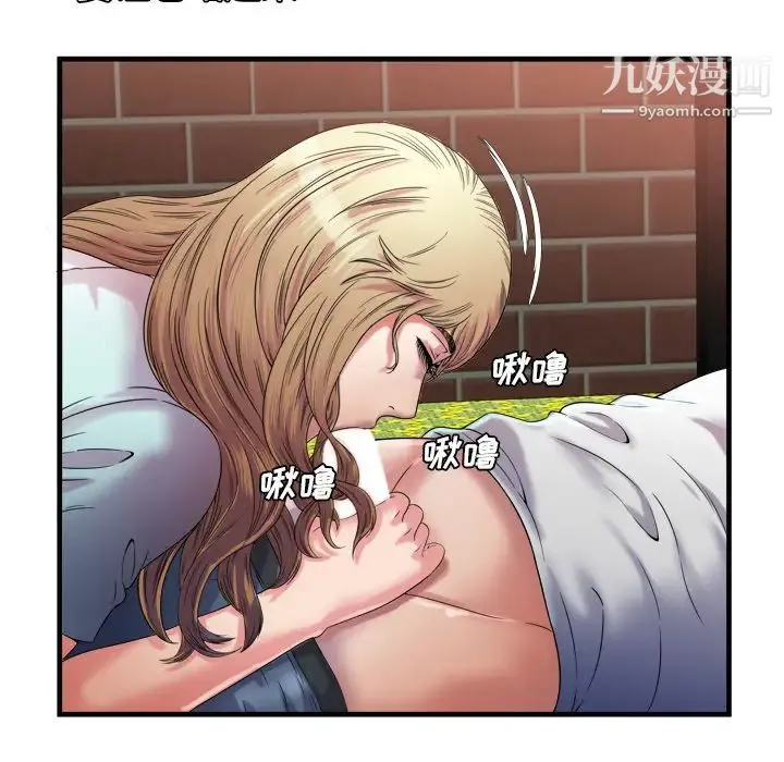 恋上闺蜜的爸爸 第49话 第18页