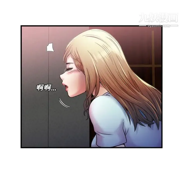 恋上闺蜜的爸爸 第49话 第35页