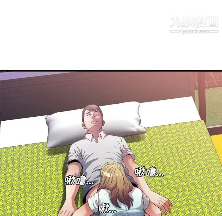 恋上闺蜜的爸爸 第49话 第19页